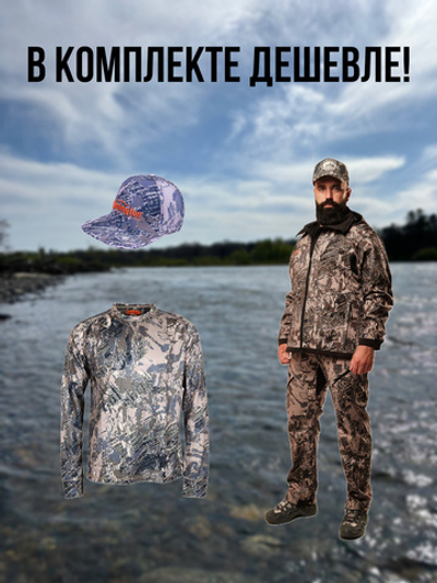 Комплект Remington