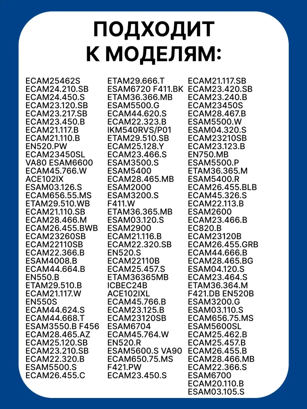 Коннектор 5332239200