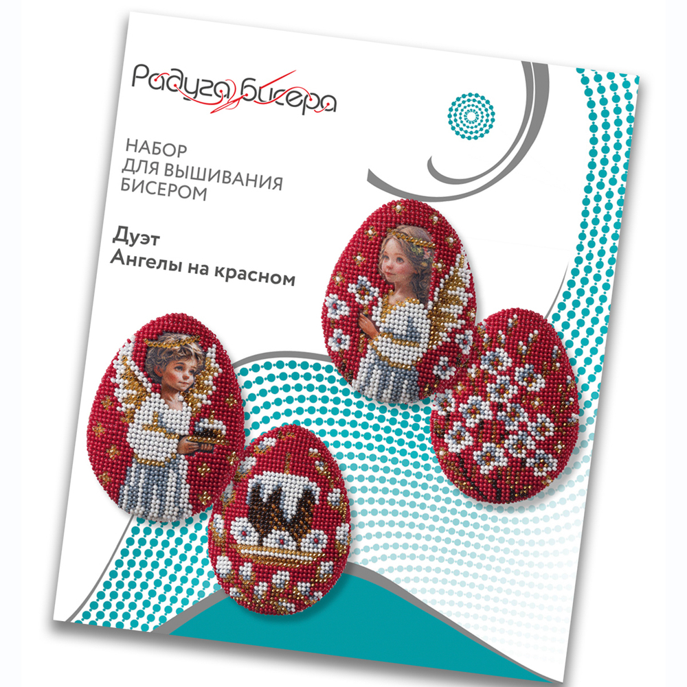 Дуэт Ангелы на красном