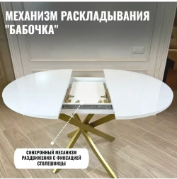 Обеденная группа NGVK Лакшери белый стулья Кресло бежевый
