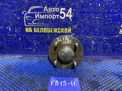 Ступица задняя левая NISSAN SUNNY 2000