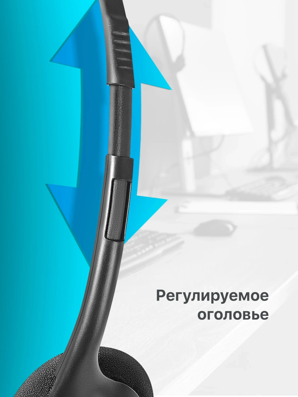 Наушники DEFENDER 63101 Aura 101