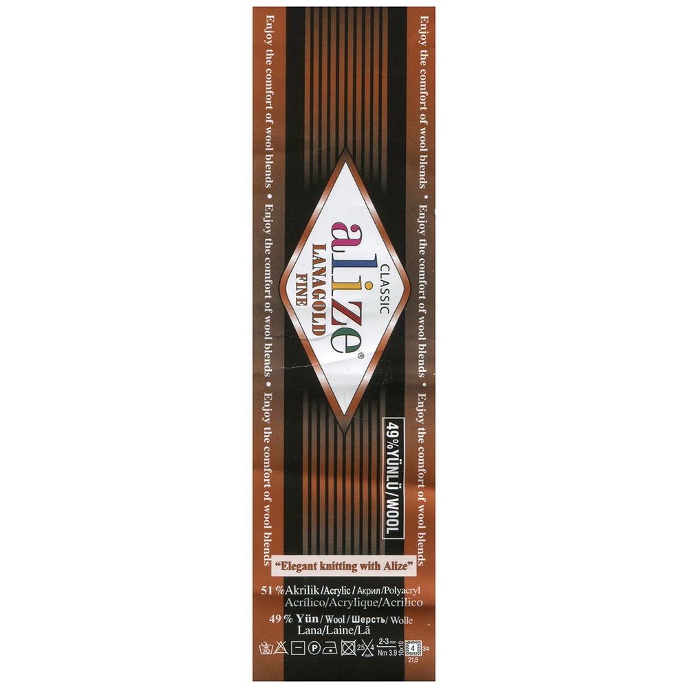 Пряжа Alize (Ализе) Lana Gold Fine / уп.5 мот. по 100 г, 390м, 585 камень A