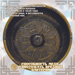 Чаша омовения ЧМ-196