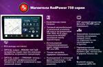 Магнитола для Renault Arkana 2019+, Duster 2020+ - RedPower 258 Android 10, Быстрая, QLED+2K, CarPlay, SIM-слот