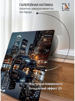 Картина Mercedes Фиолетовый Рассветна стену 30х40см 1шт.