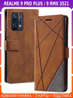 Дизайнерский чехол-книжка из кожи для REALME 9 PRO+ и 9 4G (3521) с отделом для наличных, 3 слотами для карт и подставкой