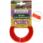 Леска для триммера 2,0мм*15м квадрат