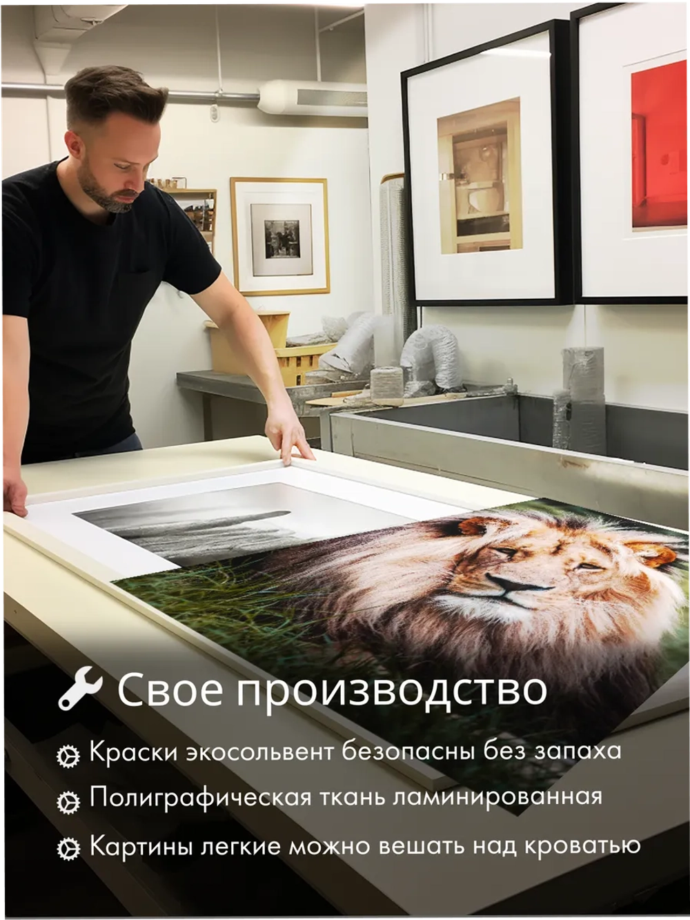 Картина Царская мощь модульная 50x70см 3шт.