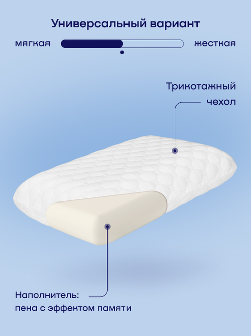Подушка БайФил