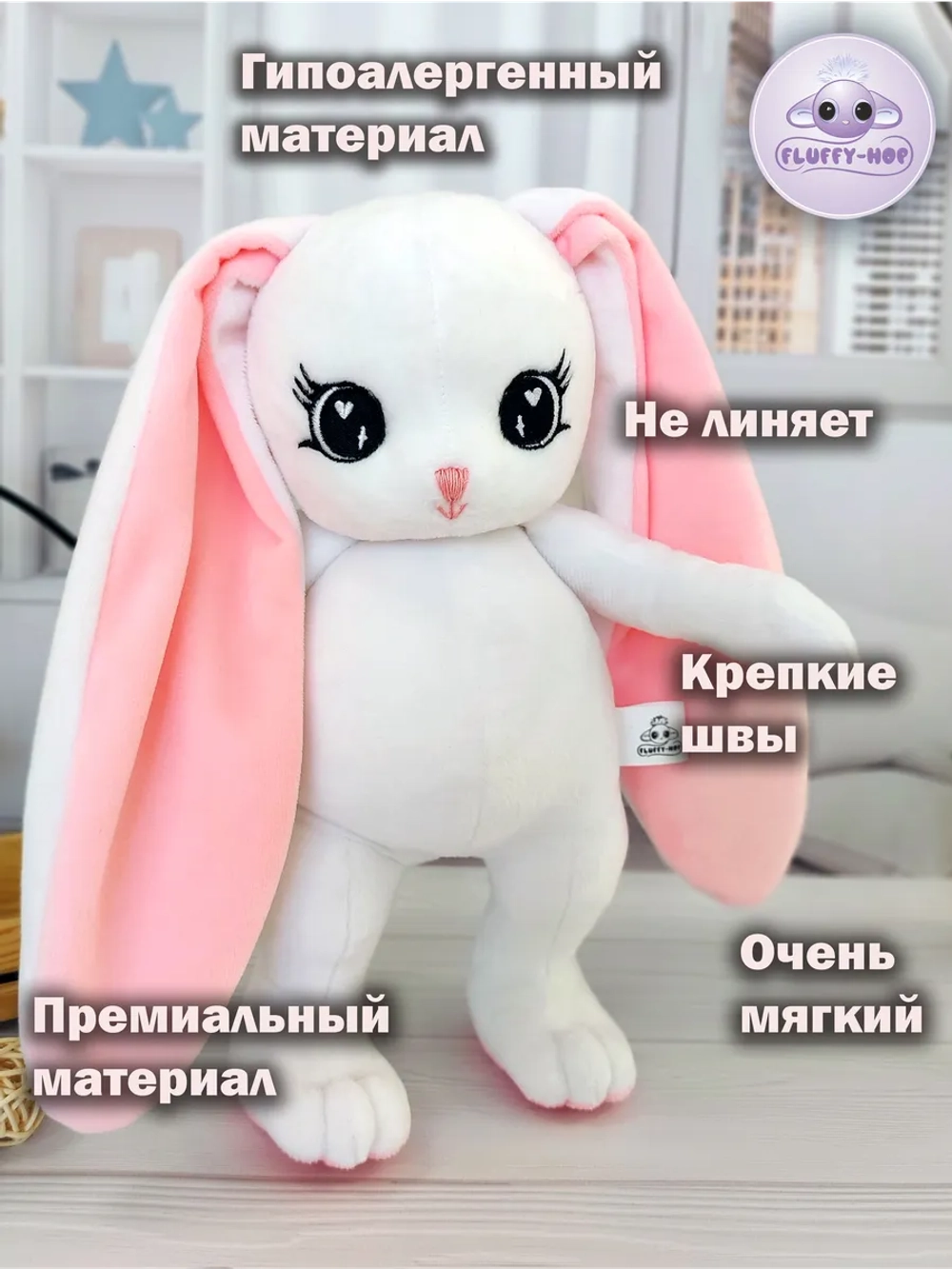 Мягкая игрушка зайка плюшевый для сна новорожденных