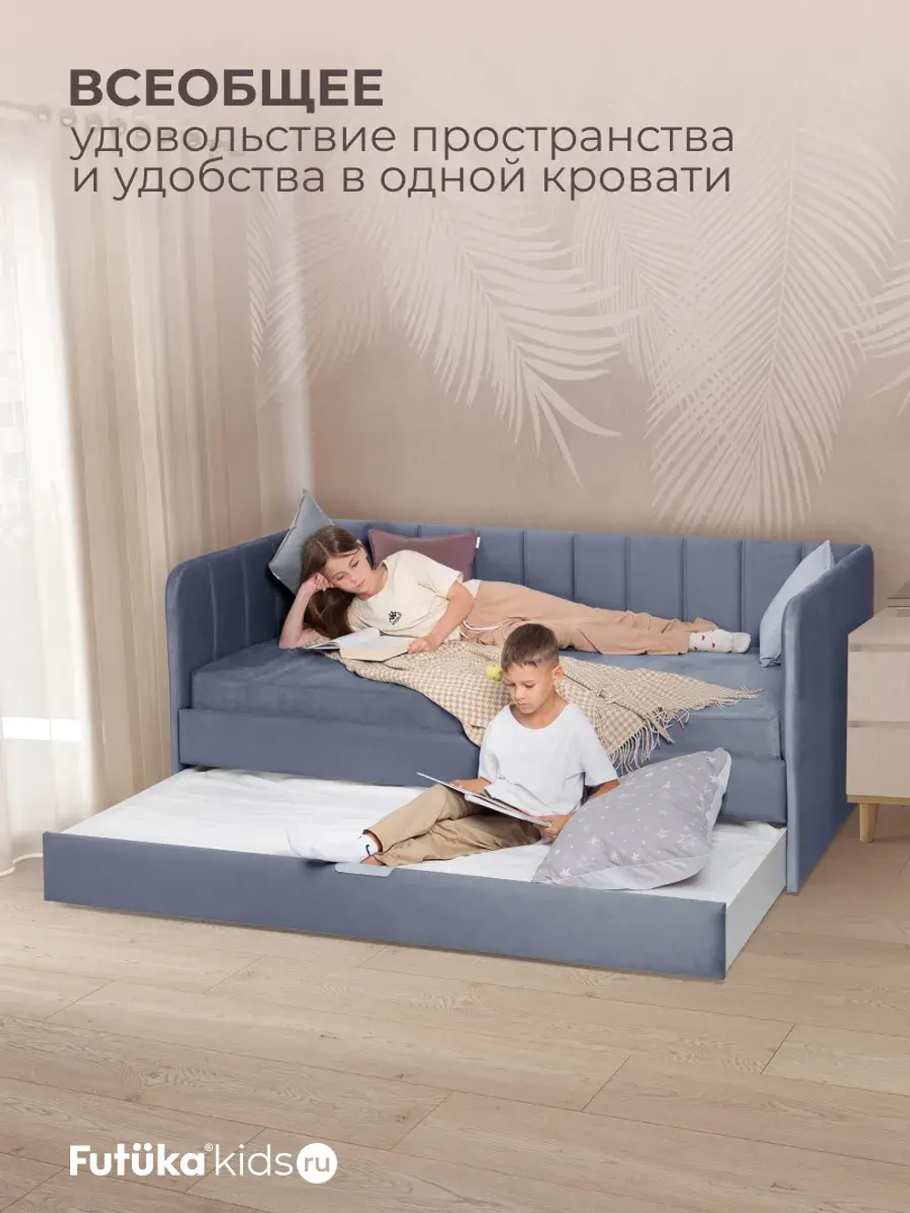 Диван - кровать 180х90 см Крекер ткань Тедди