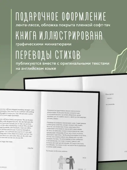 Мысли в 2 часа ночи. Белые стихи, обнажающие душу