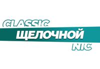 Купить Щелочные