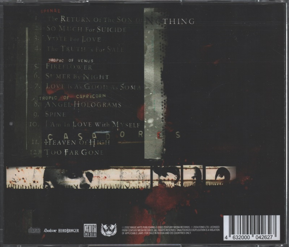 Tiamat / Judas Christ (RU)(CD)