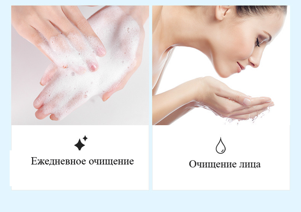 Пенка для умывания Images с никотинамидом, 60 г