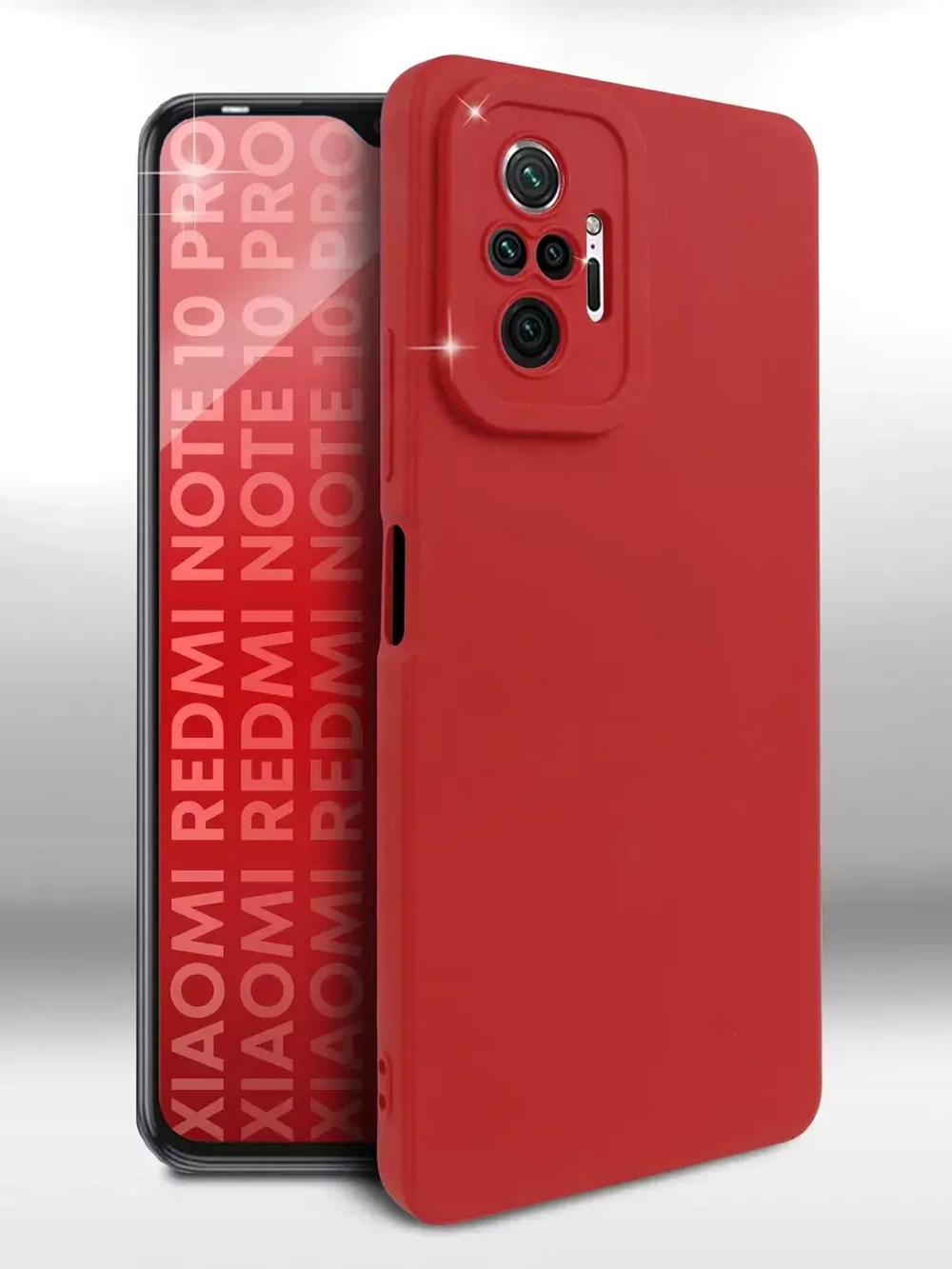 Чехол на Xiaomi Redmi Note 10 Pro