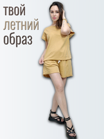 66K-WS00 Комплект женский футболка и шорты интерлок бежевый (56)