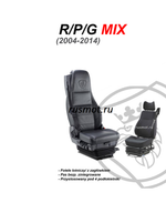 Чехлы премиум кожа + штрокс вышивка SCANIA R/P/G MIX 2004-2014 года S22 Польша