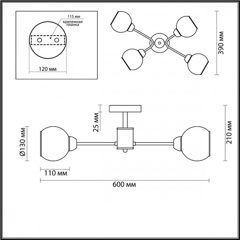 Люстра на штанге Lumion Comfi 5645/4C