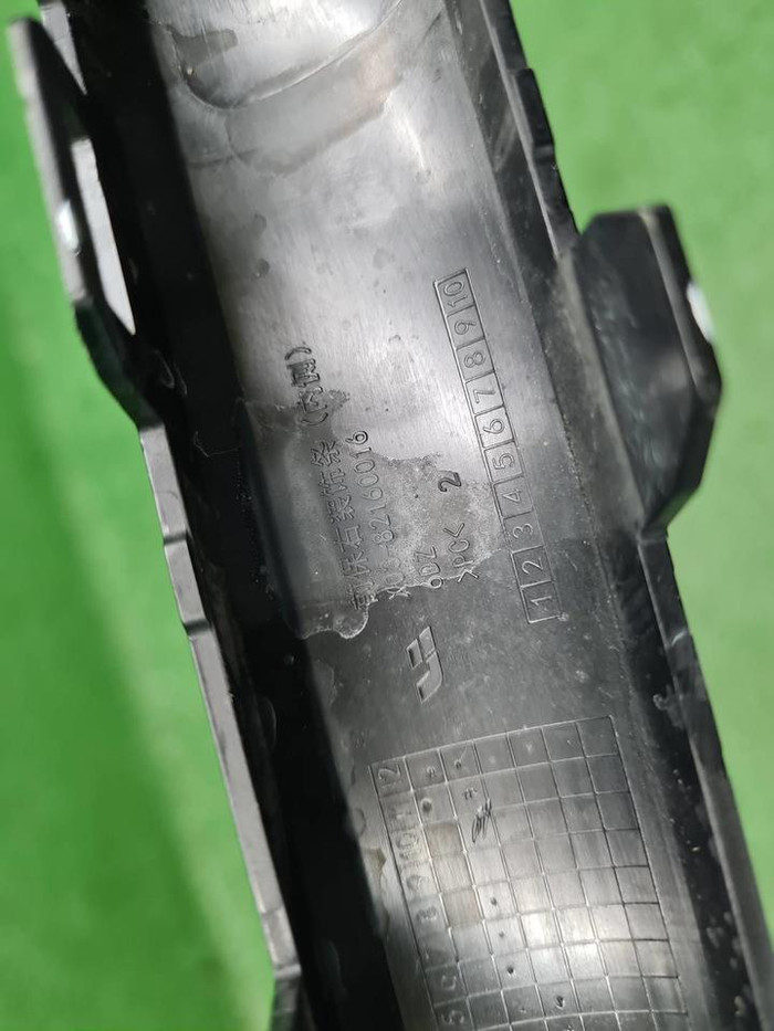 Накладка переднего бампера Lixiang L7 (2022-н.в.)