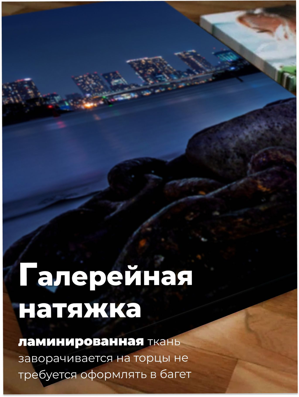 Картина Мост под звёздами модульная 50x70см 3шт.