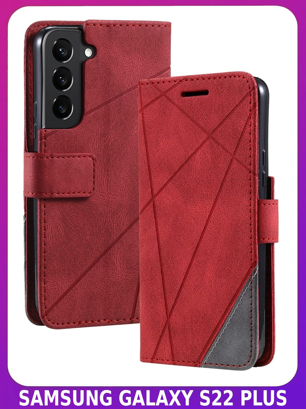 Дизайнерский чехол-книжка из кожи для SAMSUNG GALAXY S22 PLUS с отделом для наличных, 3 слотами для карт и подставкой
