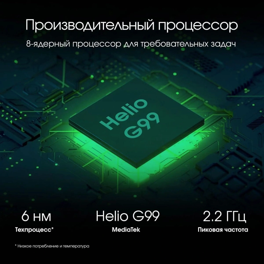 Планшет Digma Pro Empire 8/256Gb 12" (TA3E2M01) серый