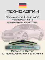 Щетки стеклоочистителя HUOYE Y8 650/475 мм на Infiniti M25 | Hook/J-Hook
