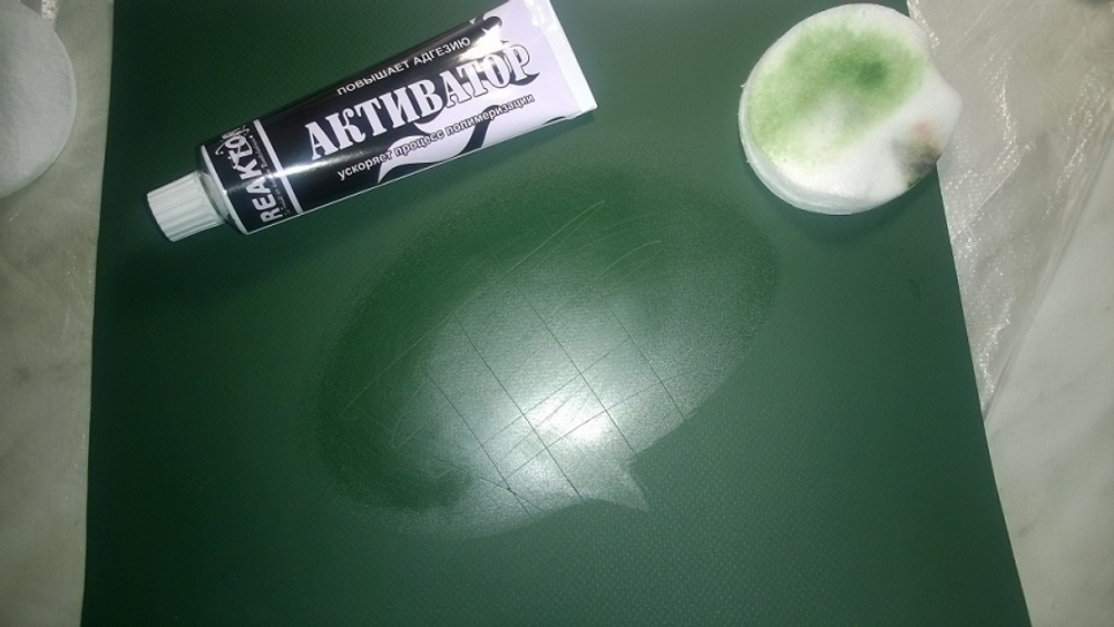 Активатор Reactor 30 мл.