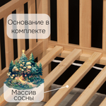 Кровать-домик 90х200 Авила из массива березы с настилом и бортиками, в лаке