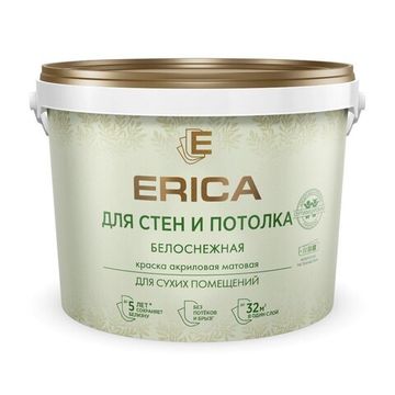 Краска ВД ERICA для стен и потолка белоснежная акриловая матовая белая 4,5 кг