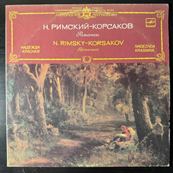 Виниловая пластинка Н. Римский-Корсаков, Надежда Красная – Романсы LP Мелодия