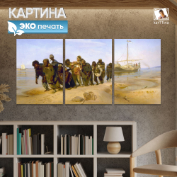 Картина karTTina "Сотворение Адама", 150 см х 70 см