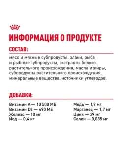 Maine Coon Adult Корм для кошек в соусе 85г*28шт
