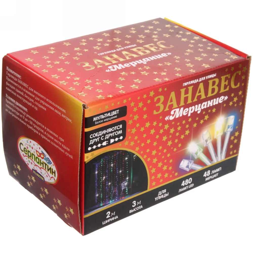 Гирлянда для улицы ЗАНАВЕС «Мерцание» ш2* в3,0 м 480 ламп LED, прозрач.пров,1 реж.,IP-54, Мультицвет, белый мерцает (возможность соединения)