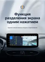 Магнитола для Hyundai Santa Fe 4 2018-2020 - Teyes LUX ONE ROUND монитор 12.3", Android 10, Быстрая, CarPlay, 4G SIM-слот