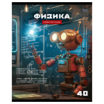 Тетрадь предметная А5 40л. клетка "Робот. Физика" эконом (BG)