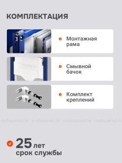 Инсталляция для подвесного унитаза Geberit Duofix Sigma UP320 111.950.00.6 с креплениями