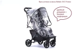 Коляска прогулочная Babalo 2022 чёрный текстиль на золотой раме с сумкой