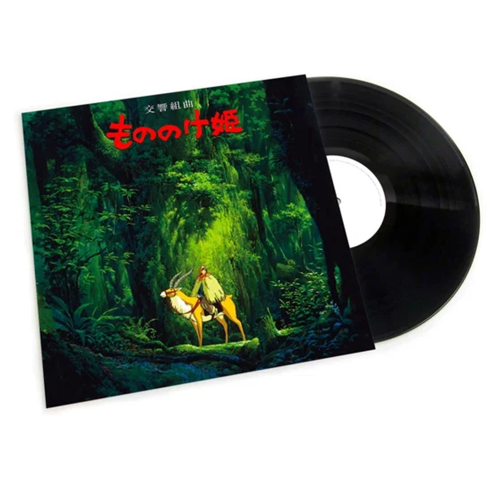 OST - Princess Mononoke: Symphonic Suite - Japan Import