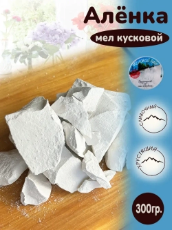 Мел "Аленка" 300