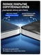 Защитное безрамочное стекло для VIVO X300 Ultra с беспылевым боксом для установки SmartDevil
