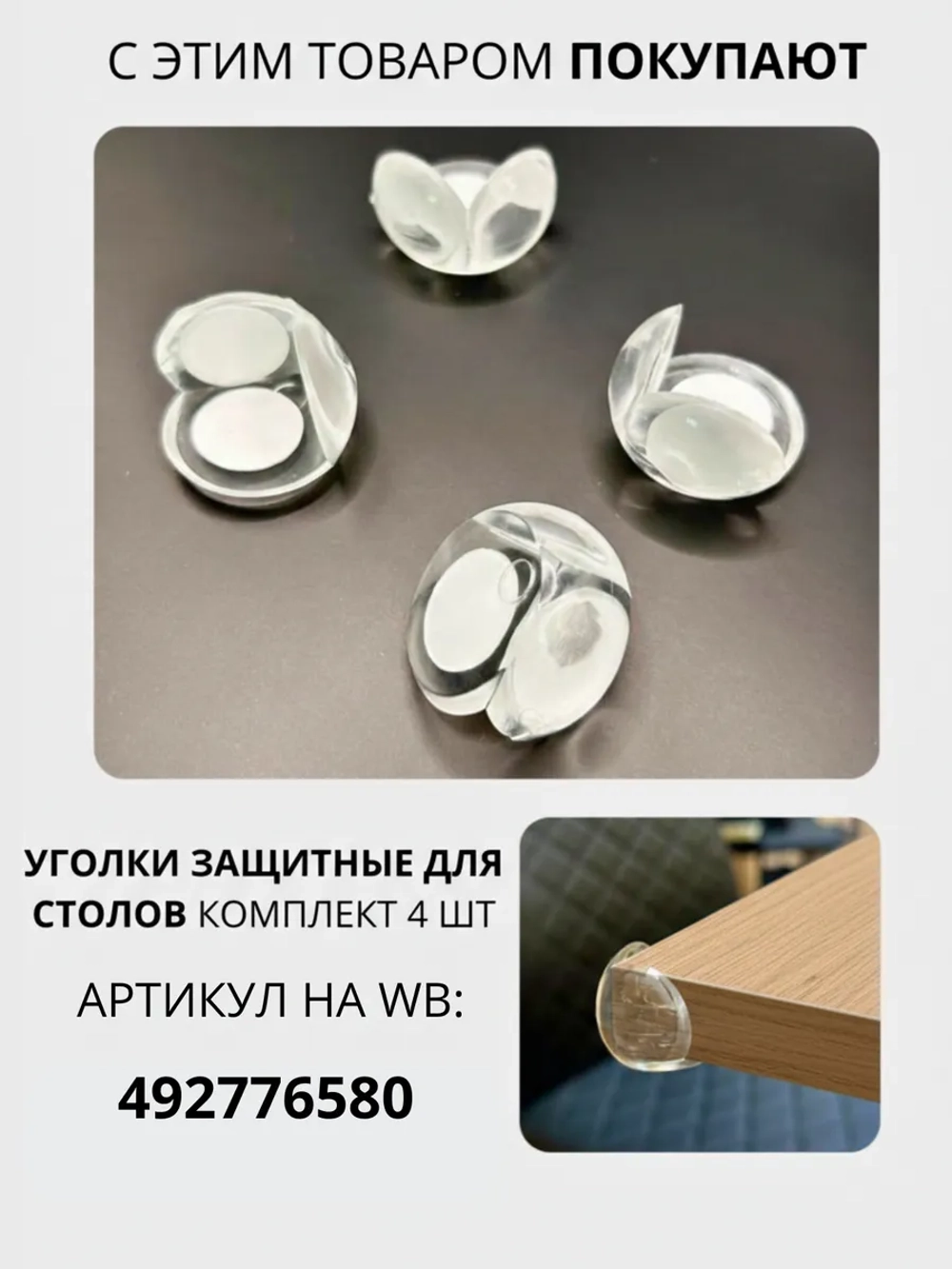 Стол двойной компьютерный письменный для школьника с полкой Double