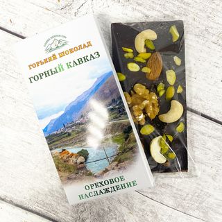 Горький шоколад