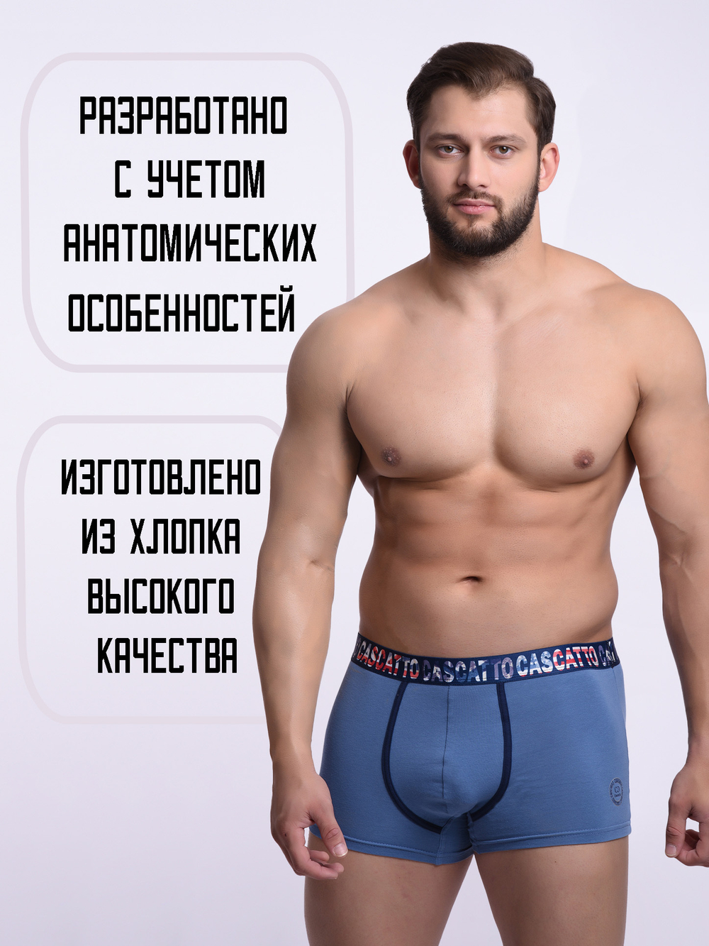 Трусы мужские боксеры однотонные (3 штуки в упаковке)