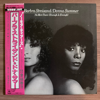 Barbra Streisand / Donna Summer ‎– No More Tears (Япония 1979г.) 12", 45 RPM