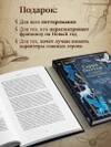 Гарри Поттер и тайны подсознания: психологический разбор любимых героев