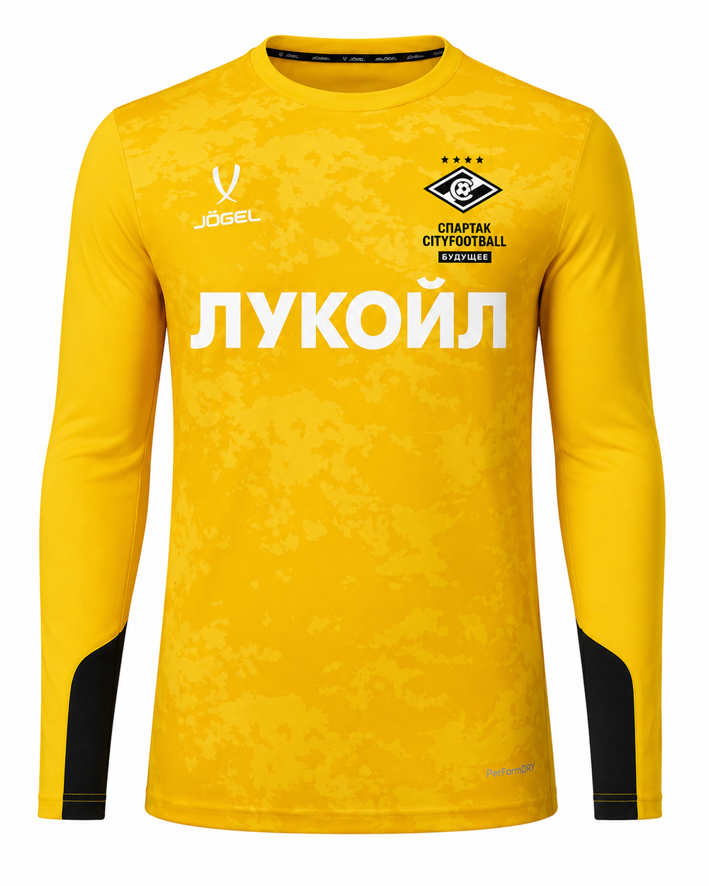 Вратарский Свитер