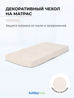 Чехол для матраса в цвет кровати для диван-кровати Крекер, Стич и Майло микровелюр